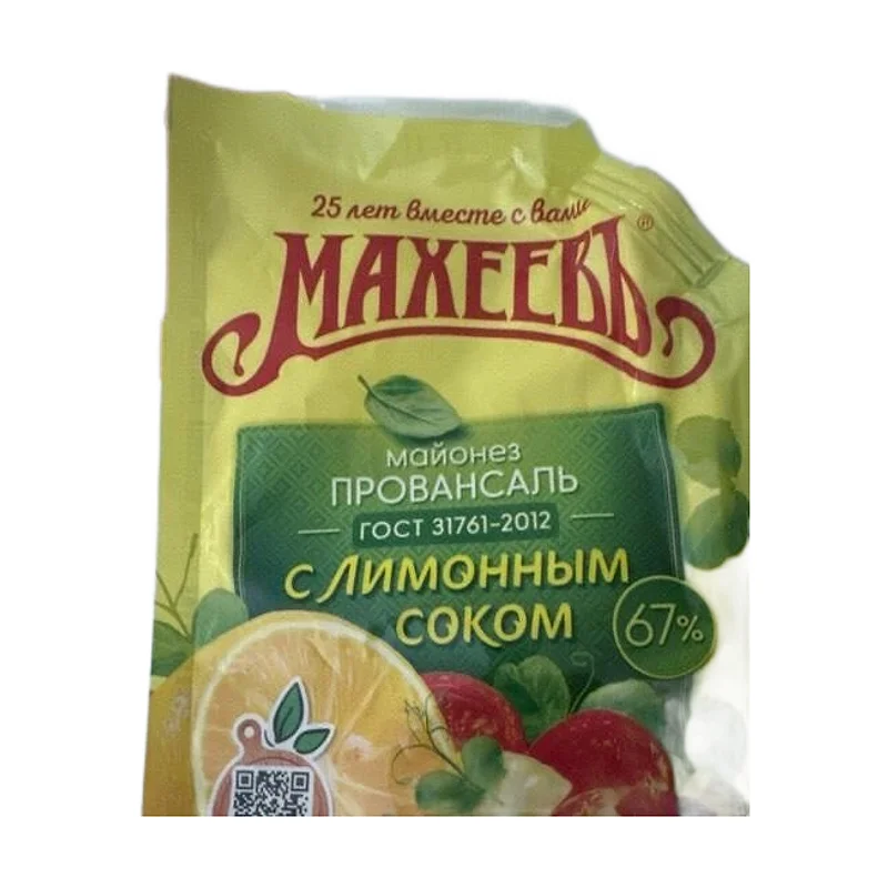 "Maxeev" mayo w/lemon juice