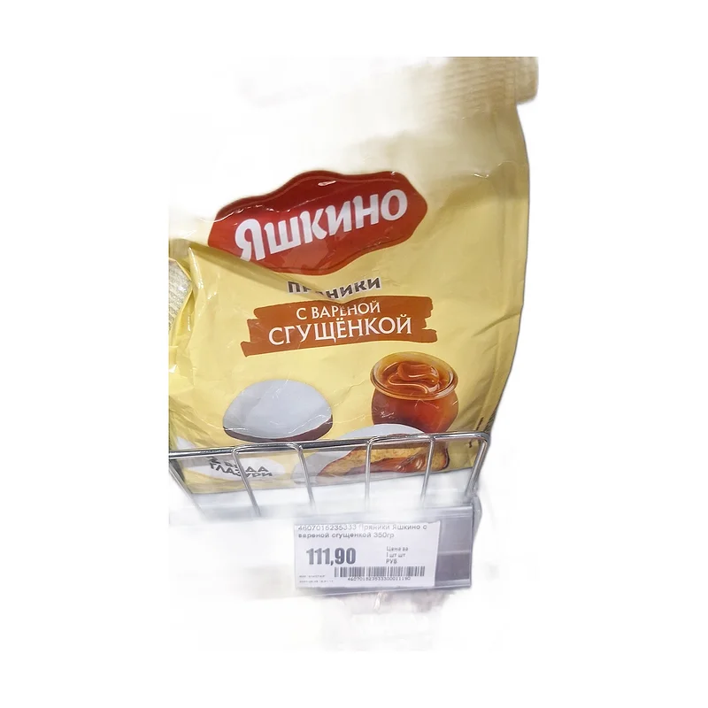 "Yashkino" gingerbread w/cond.milk
