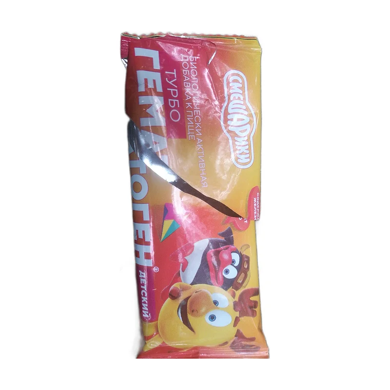Gematogen