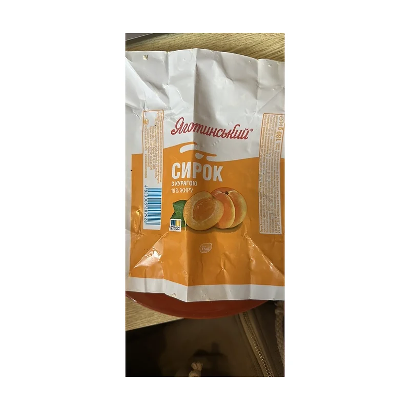 "Yagodinski" cheese massa