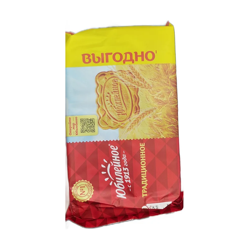 "Yubileinoe" cookies
