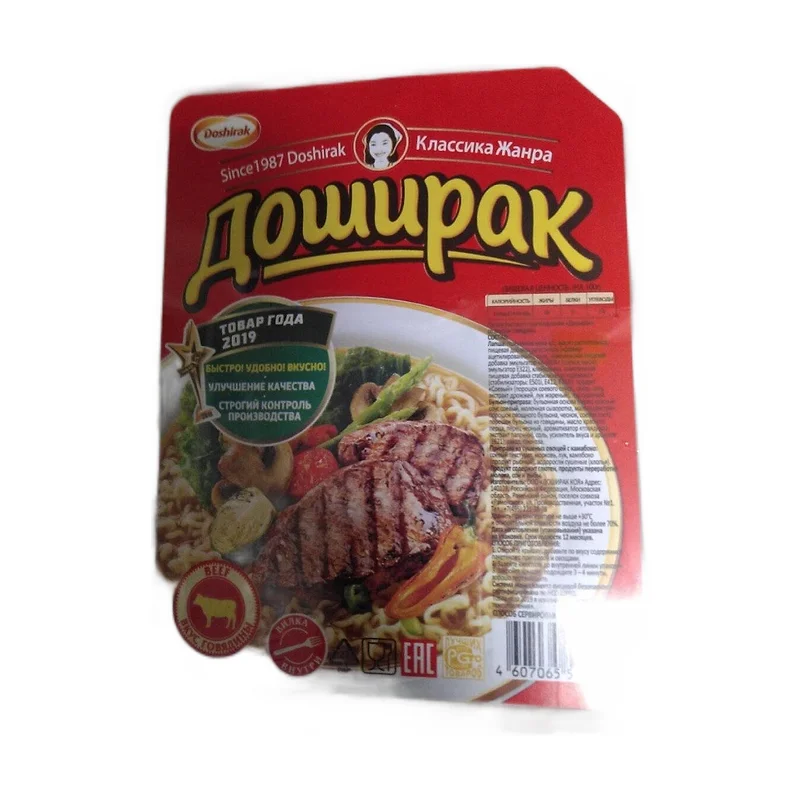 Doshirak w/beef