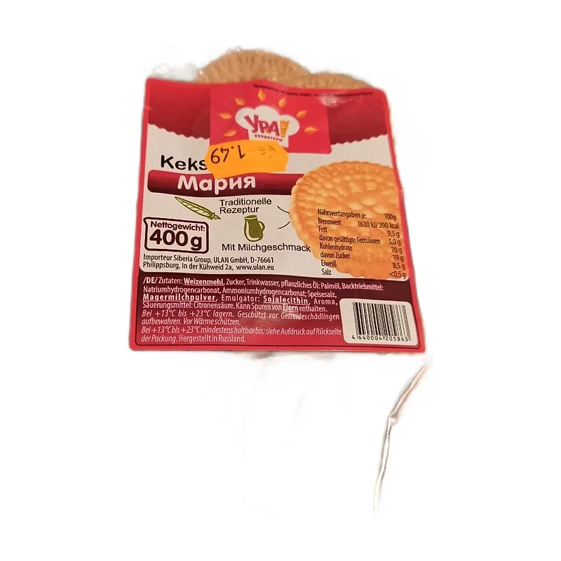 Maria cookies..
