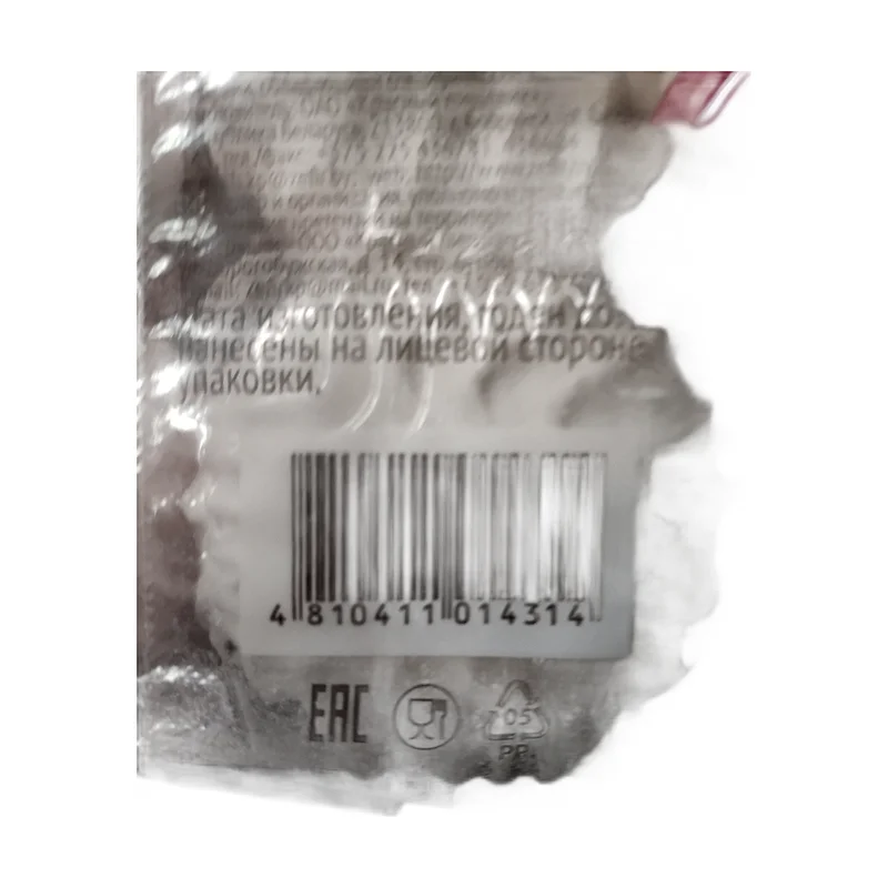 "Bobryiskiy" pink marshmallow