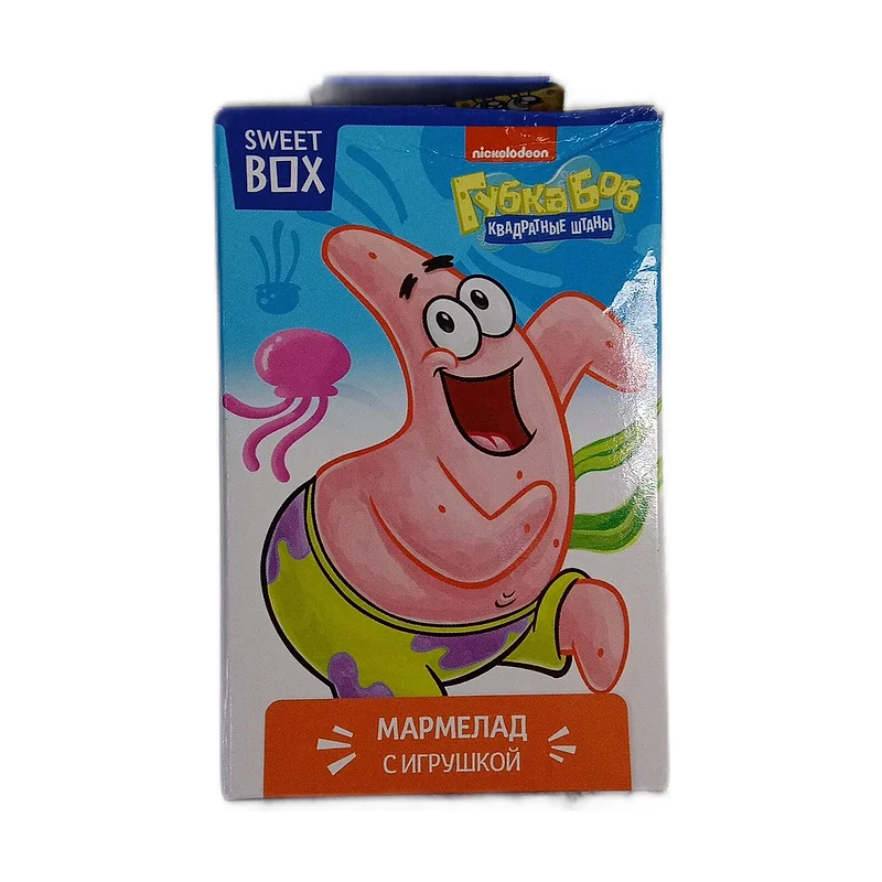 "Sweet box"