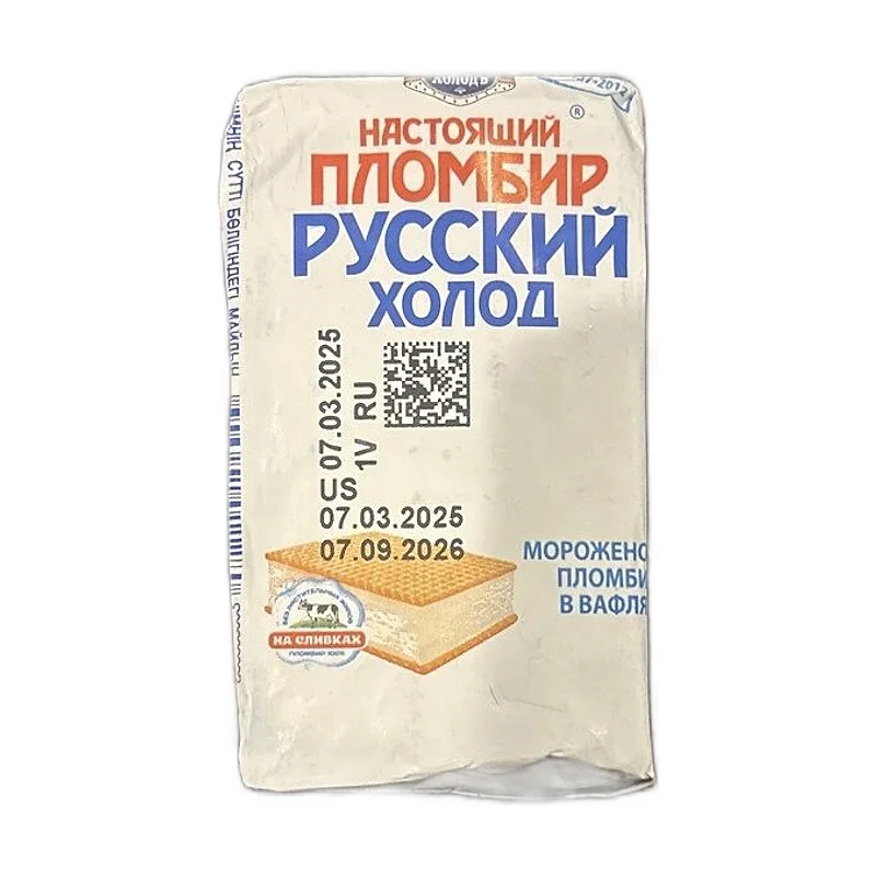 Plombir sandwich