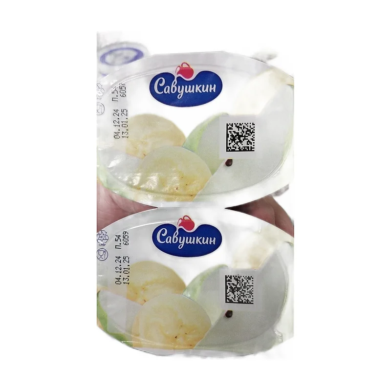 "Savushkin"1pc