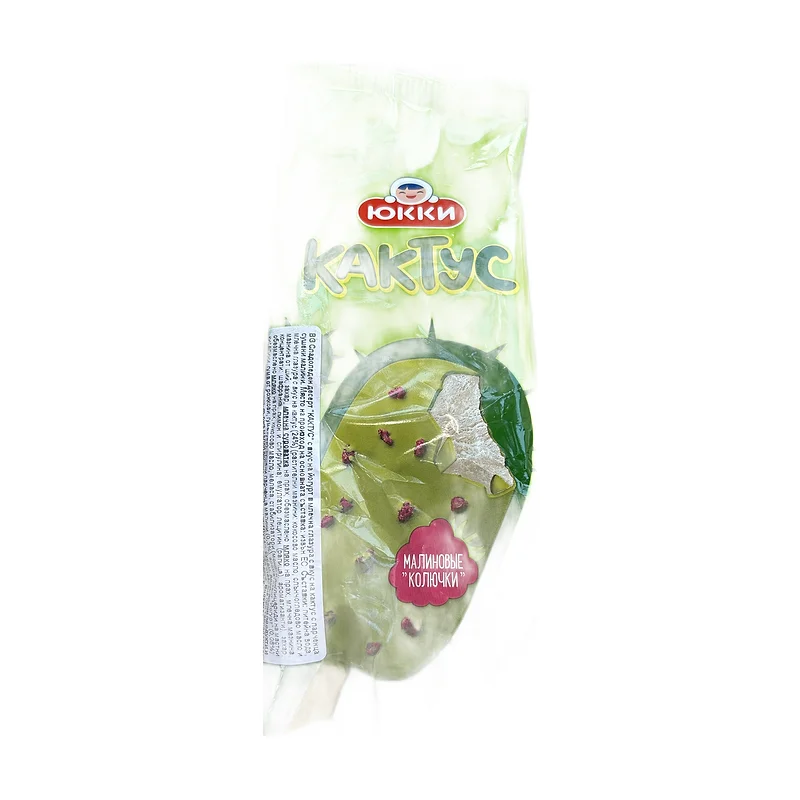 Cactus
