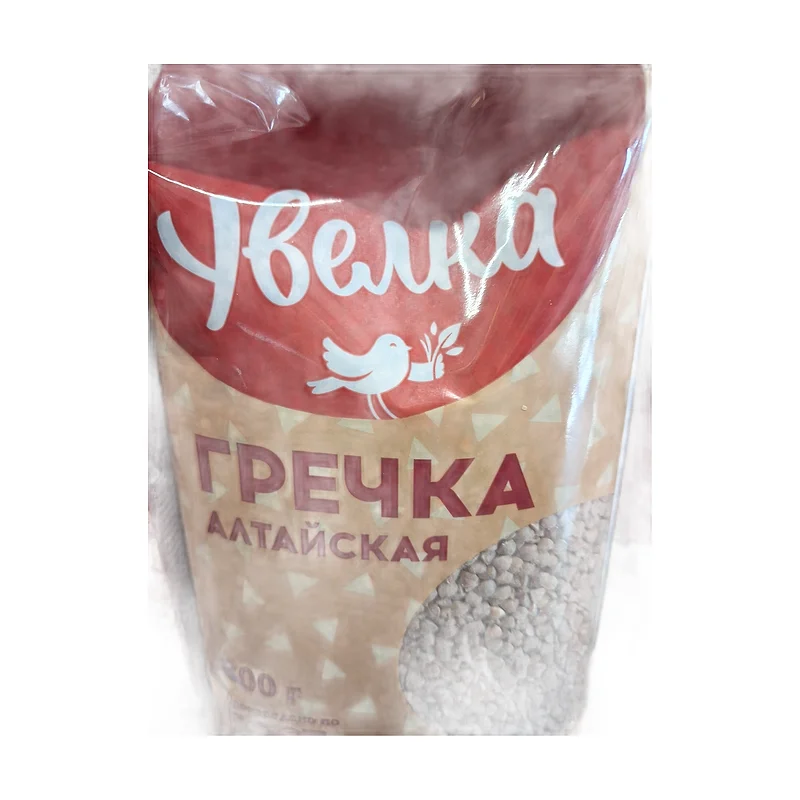 Backweat Uvelka
