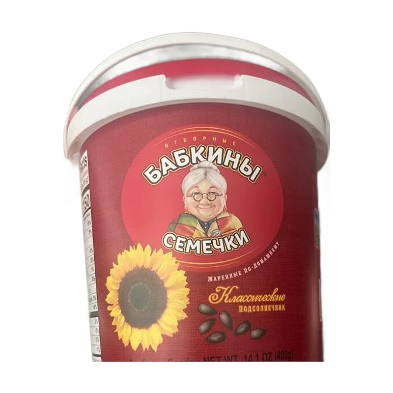 Babkiny bucket sunflowers 400g