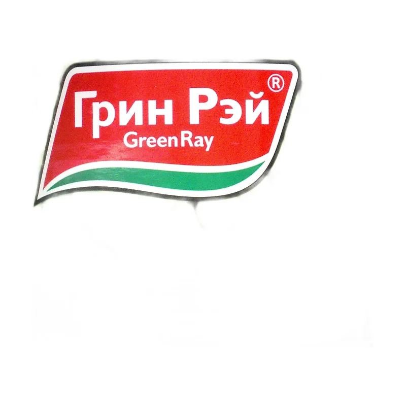 "Green Ray"peas