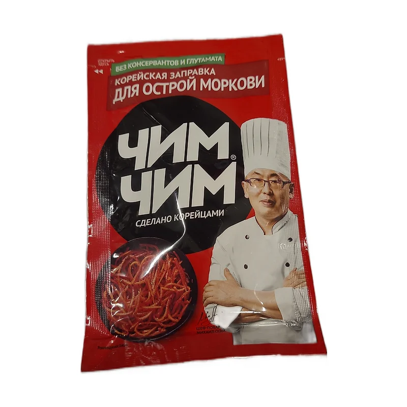 Korean carrots spices