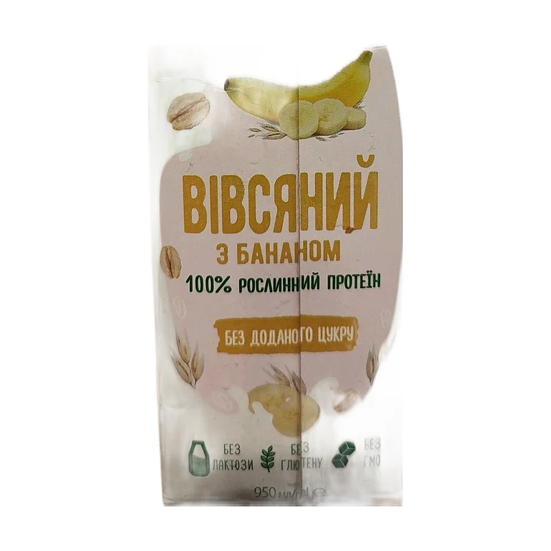 "Vega milk" oat banana milk