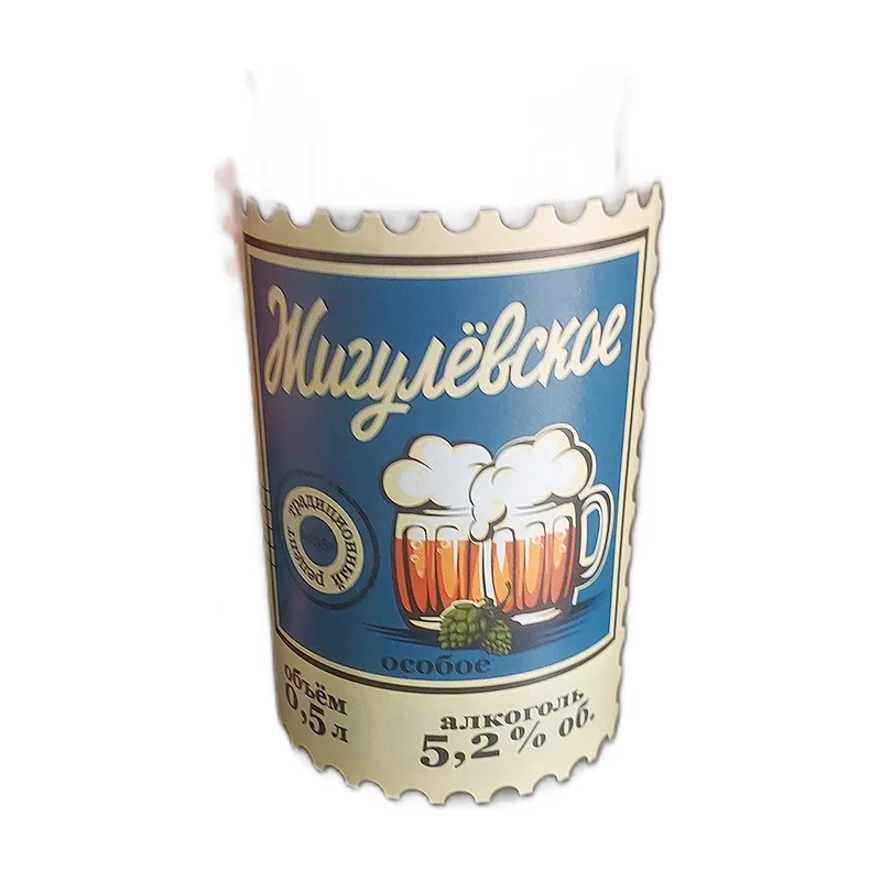 Beer 0.5  Zugulevskoe