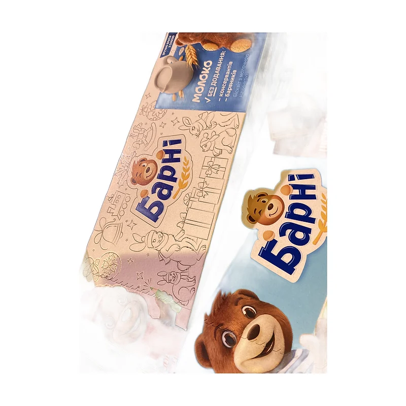 "BARNI" milk filling