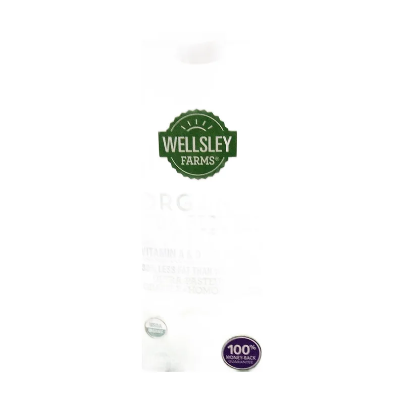 Milk Organic 2% Reduced