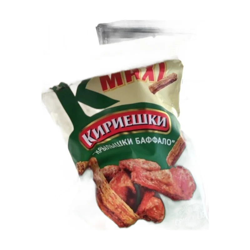 Kirieshki2