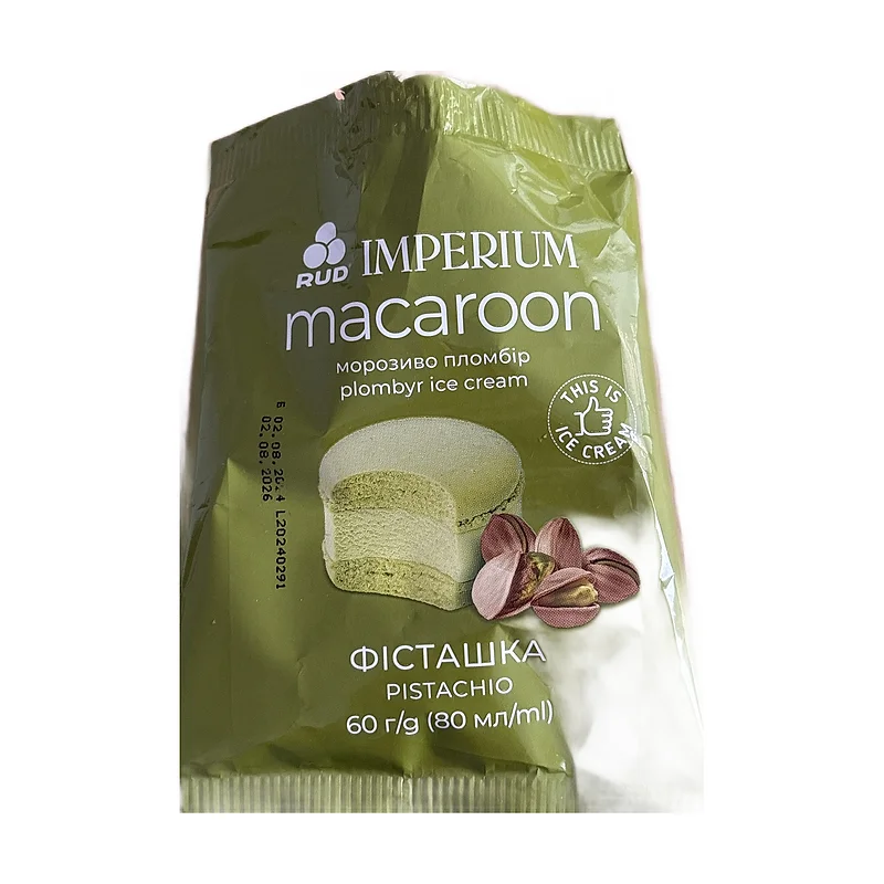 Dubai macaron