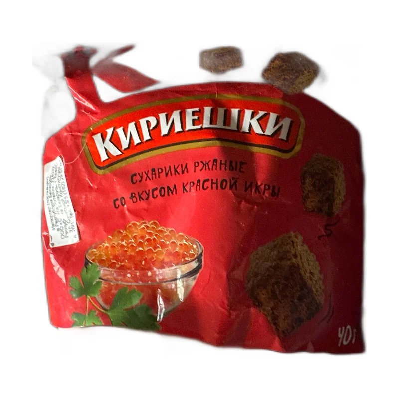 Kirieshki7