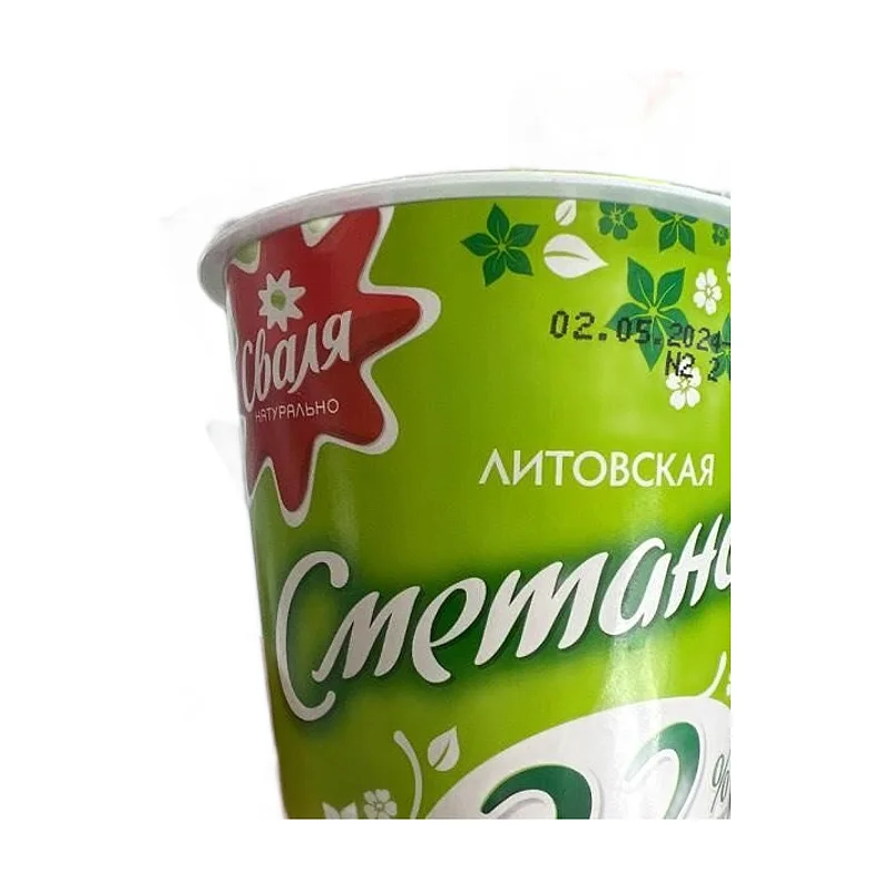 Svalia sour cream