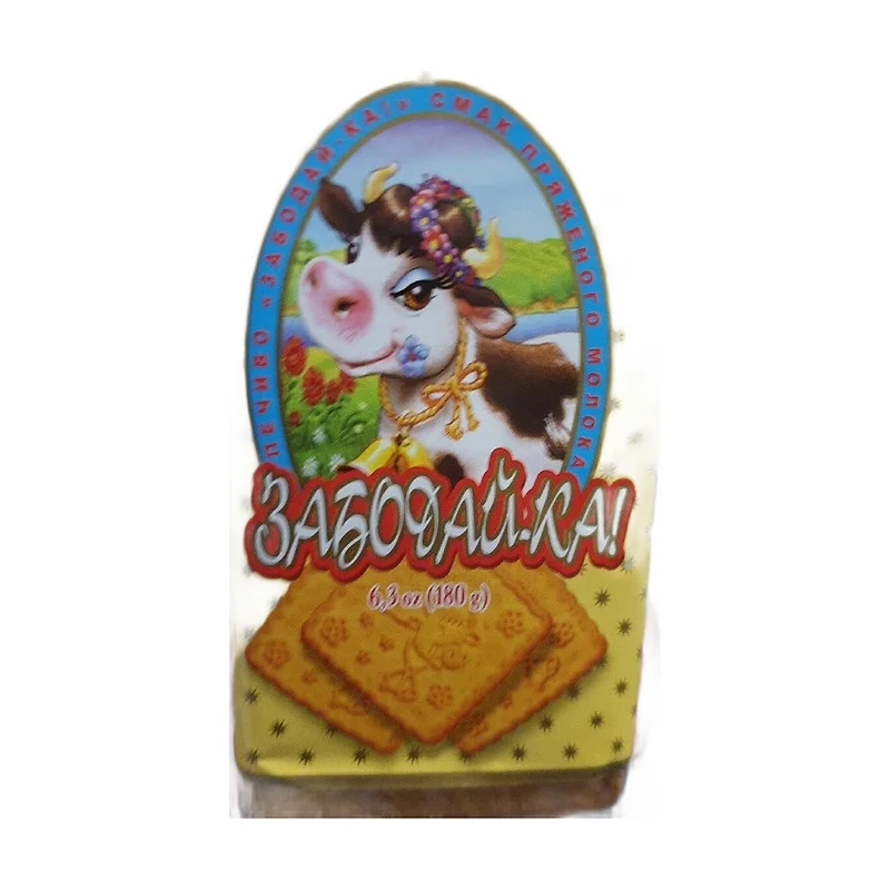 Korovka cookies.