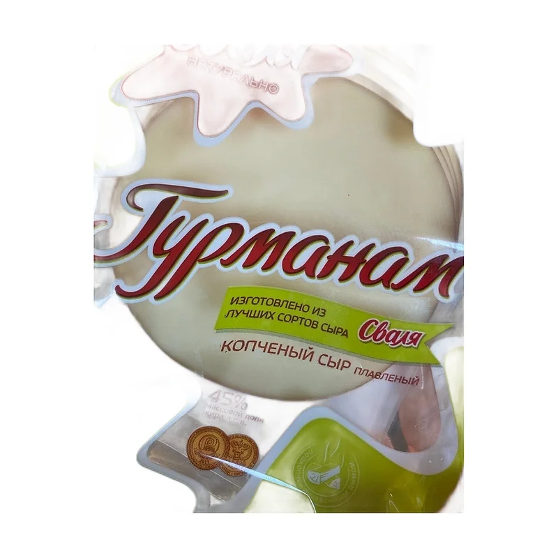 Svalia Gurmanam cheese