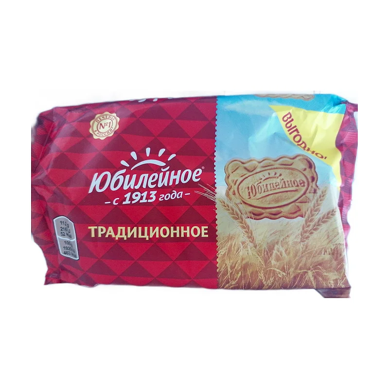 "Yubileynoe" cookies 286g
