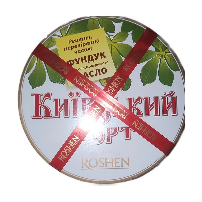 Roshen Kiev Cake 850g