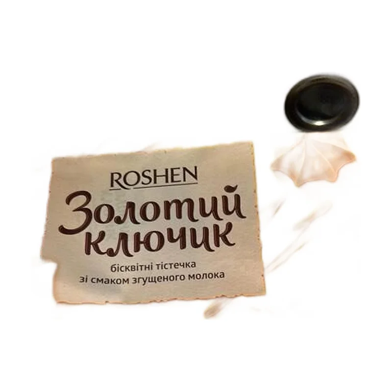 ROSHEN BISCUIT CAKE 300G