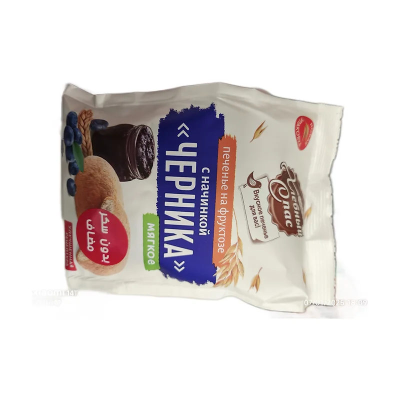 Blueberry cookies on fructose