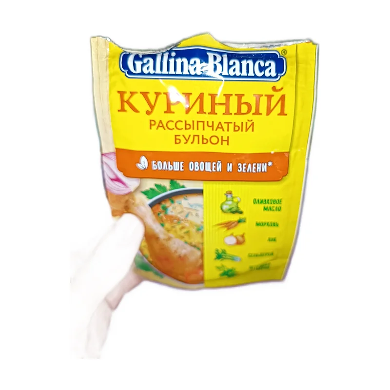 "Galina Blanca" chicken broth