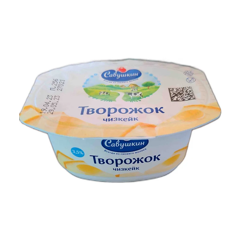 Cheese dessert "SAVUSHKIN"