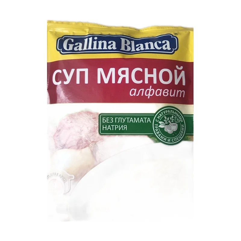 GALINA BLANCA BROTH