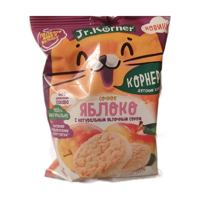 Whole grain chips apple