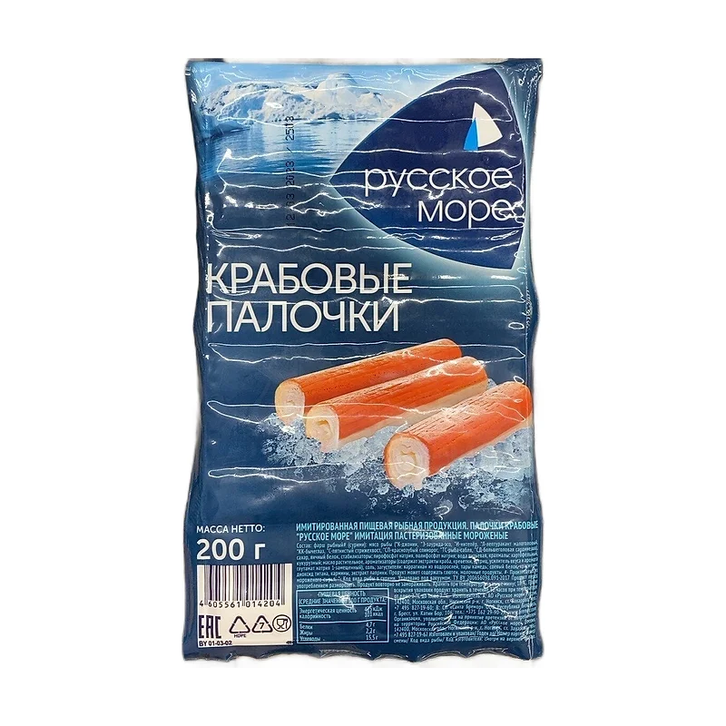 "Rus.sea" crab imitation
