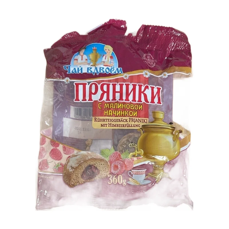 "Tea for 2" raspberry