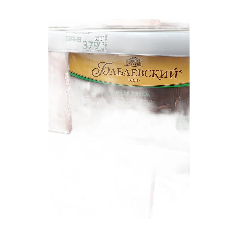 BABAEVSKIE DARK W/HAZERNUT