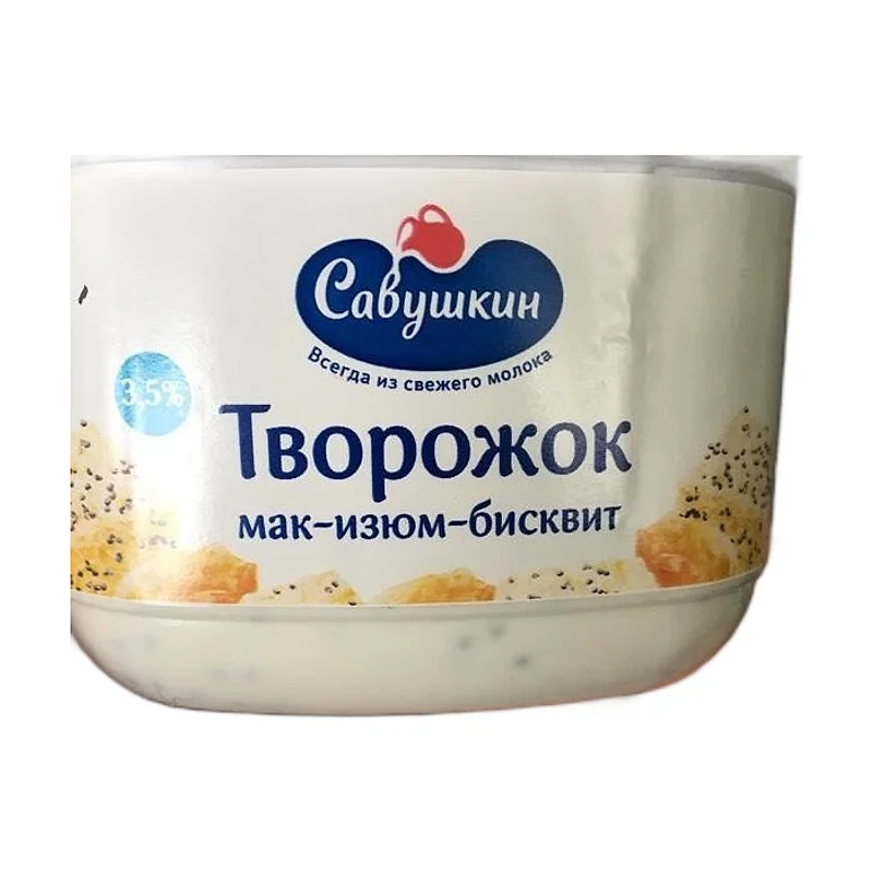 "Savishkin" cheese dessert/1ps