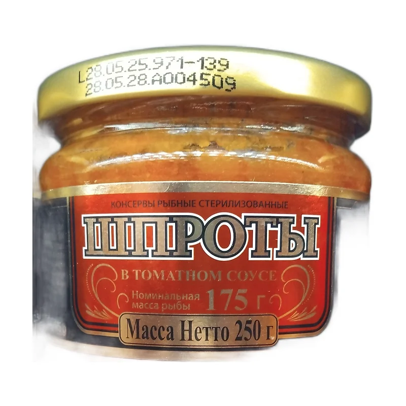 Riga Sprats in Tomato sause