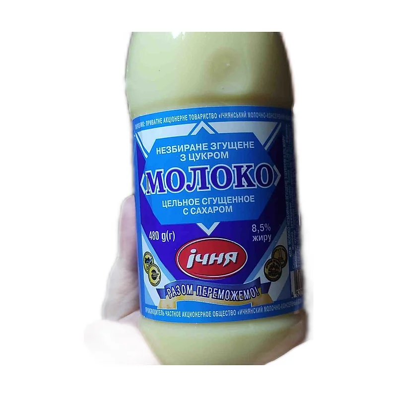 "Ichnya" condensed milk