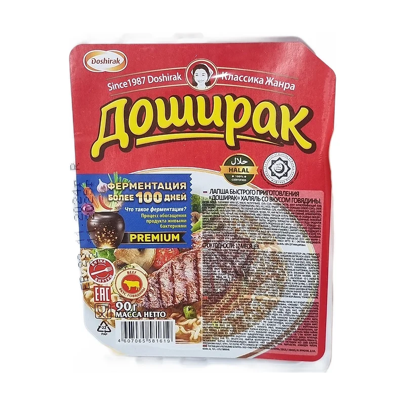 Doshirak