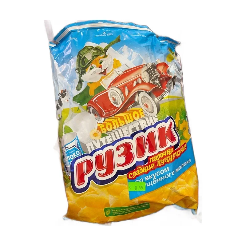 "Ruzik" cond.milk 90g