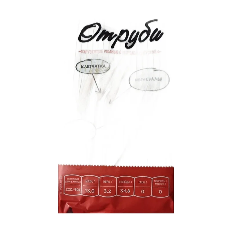 Elmika Otrubi 200g.