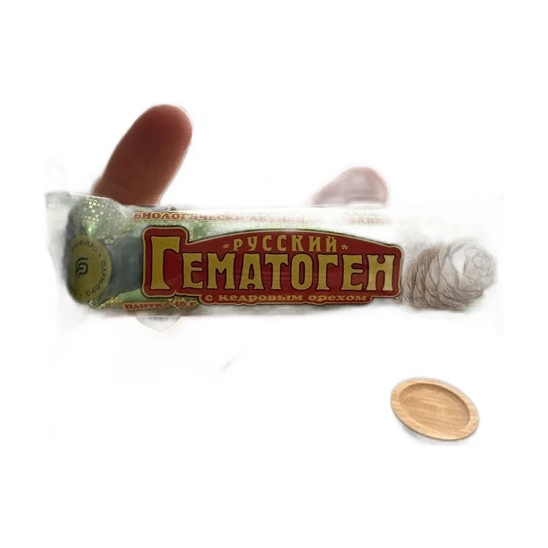 Gematogen