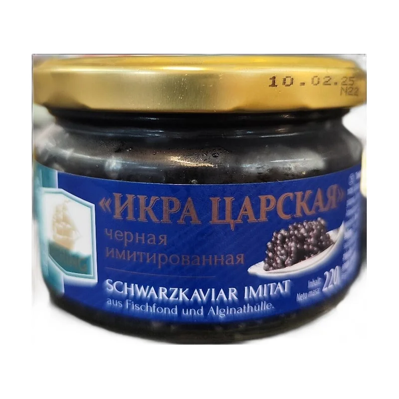 Black caviar imitation 220g