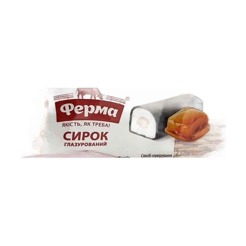 "Ferma" condensed milk