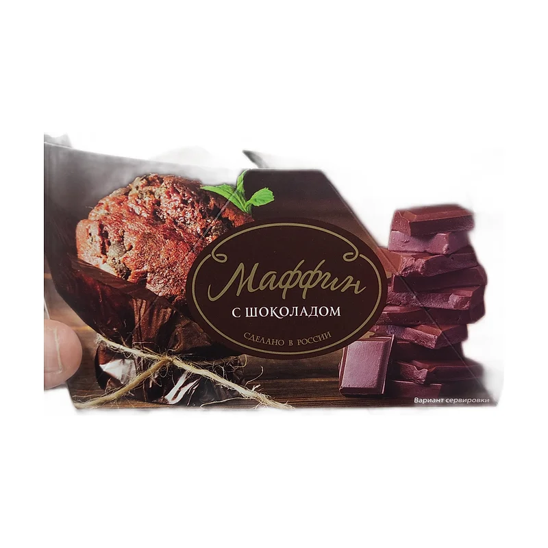 MUFFIN WITH CHOCOLATE