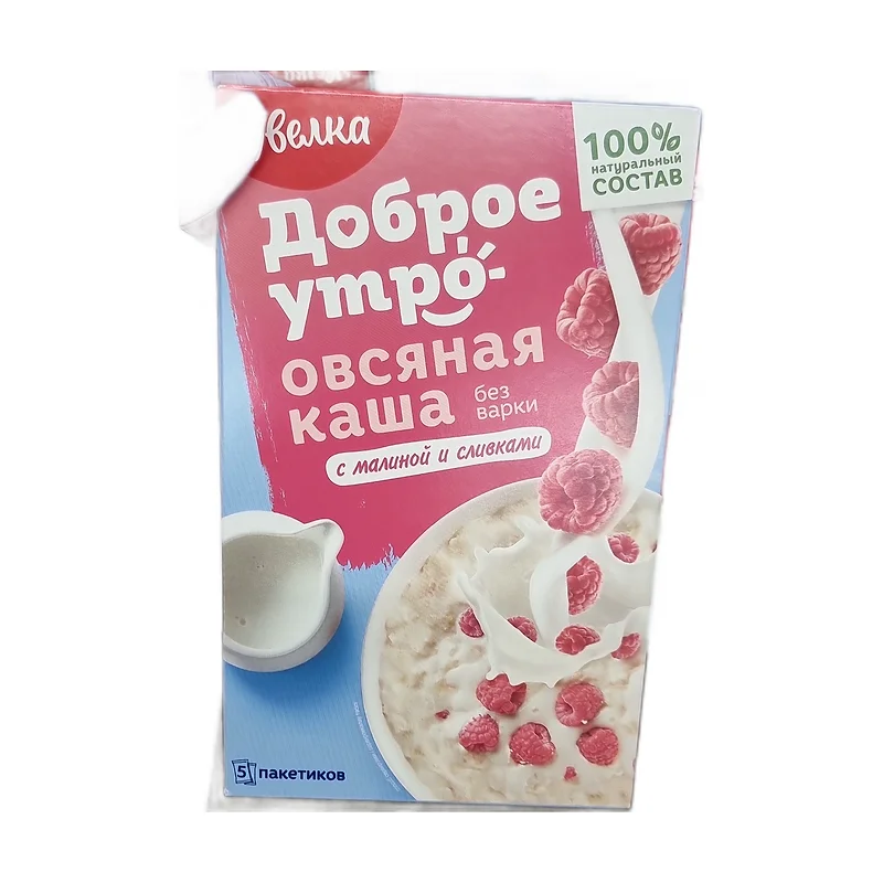 Kasha Minutka Malina