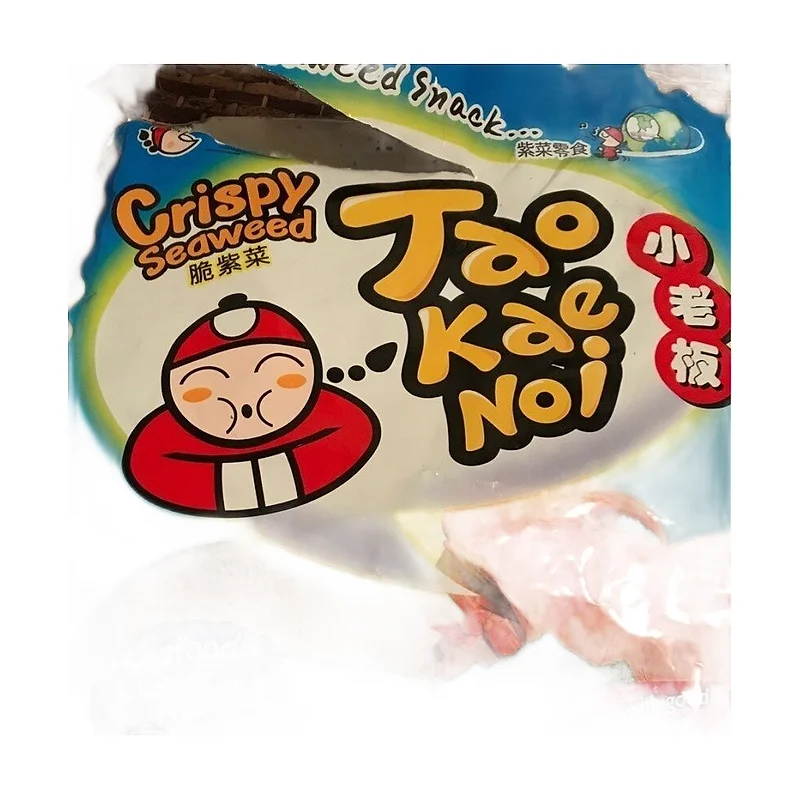 Crispy Seaweed Seafood