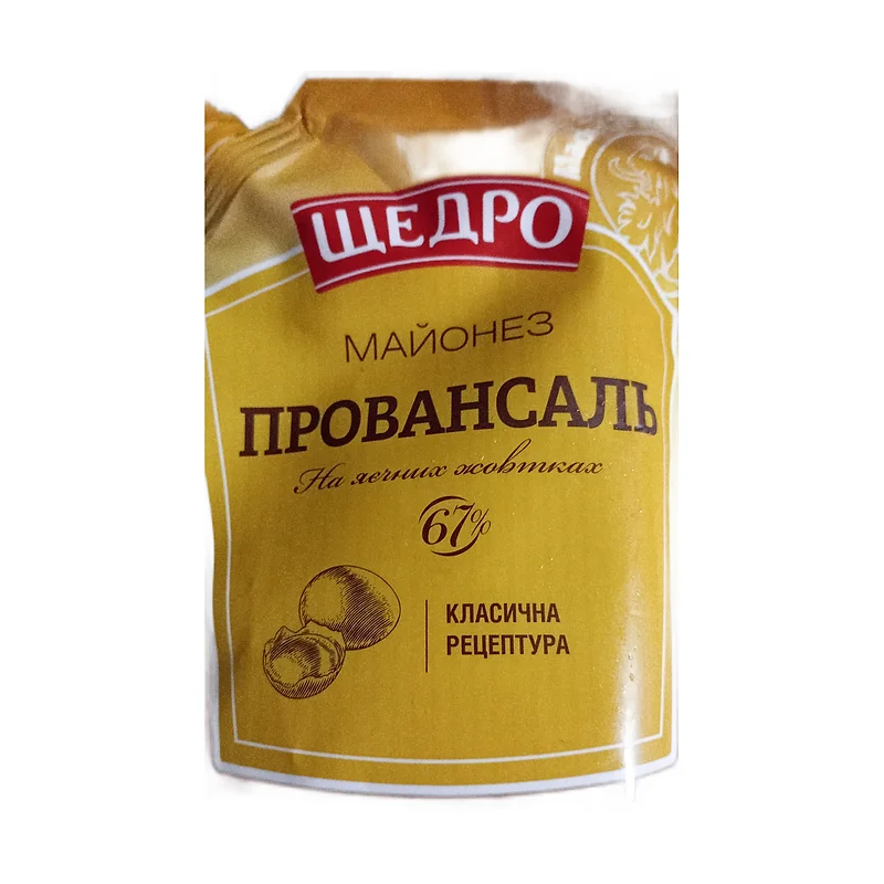 "Schedro" mayo
